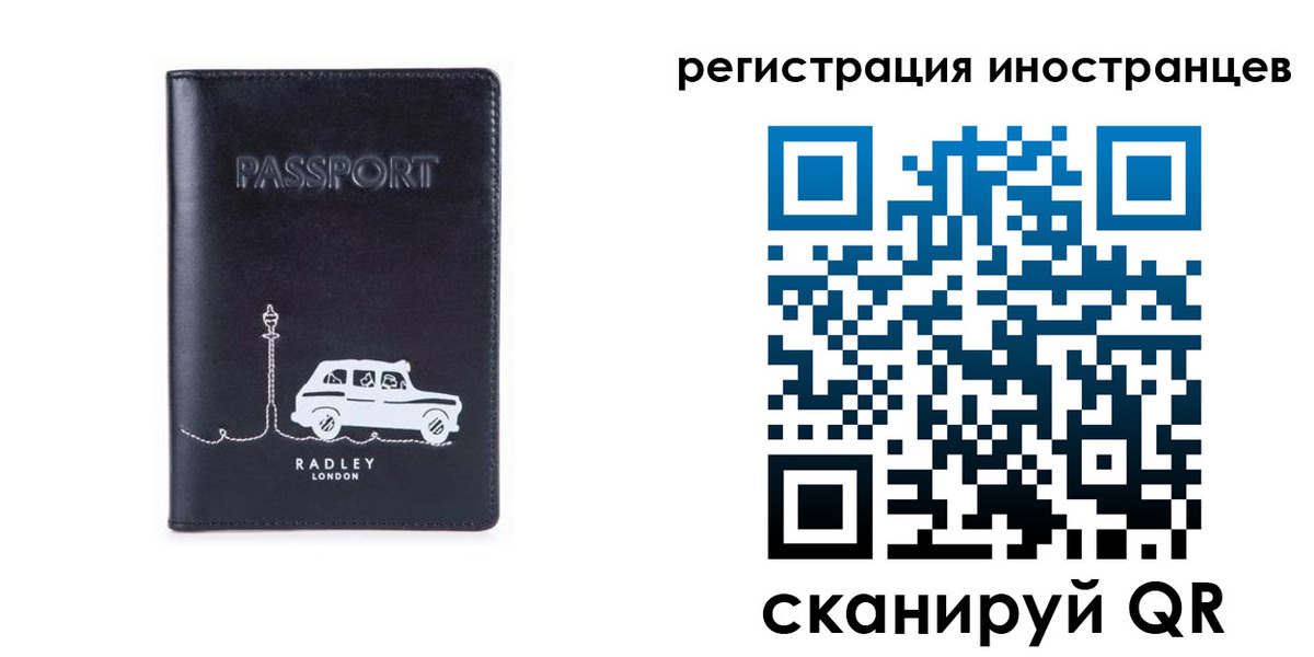 регистрация для школы в Юрьев-Польском
