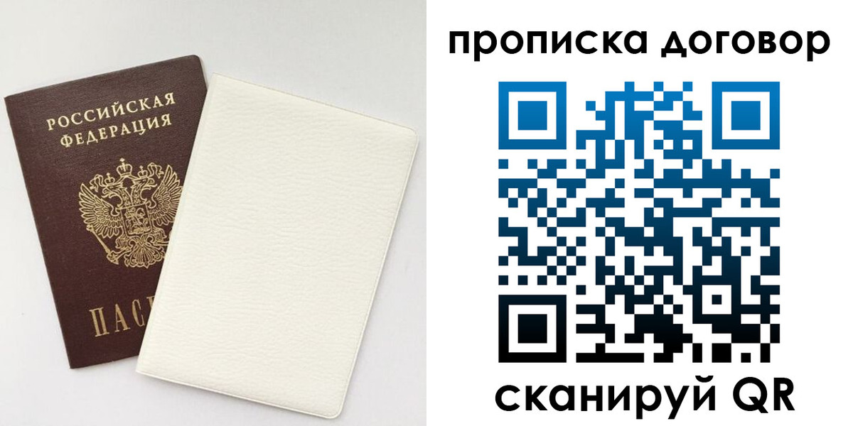 найти адрес прописки в Юрьев-Польском