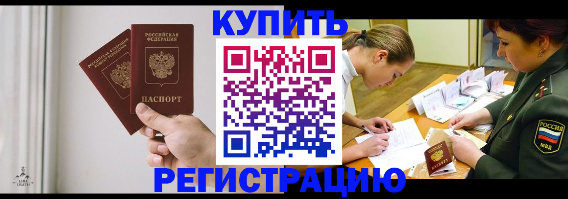 прописка для школы в Юрьев-Польском