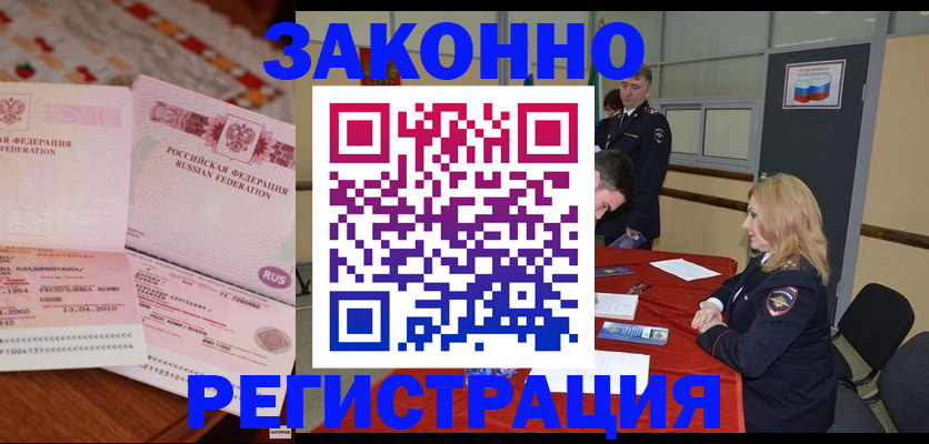 временная регистрация госуслуги в Юрьев-Польском