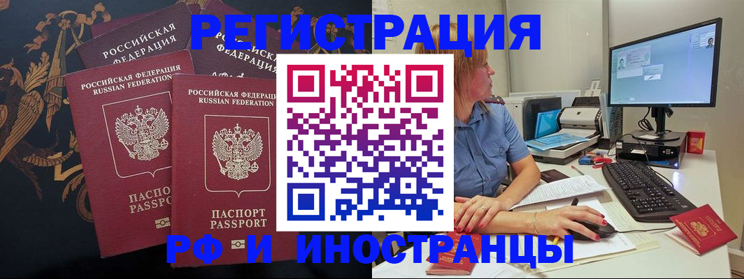 прописка в квартире в Юрьев-Польском