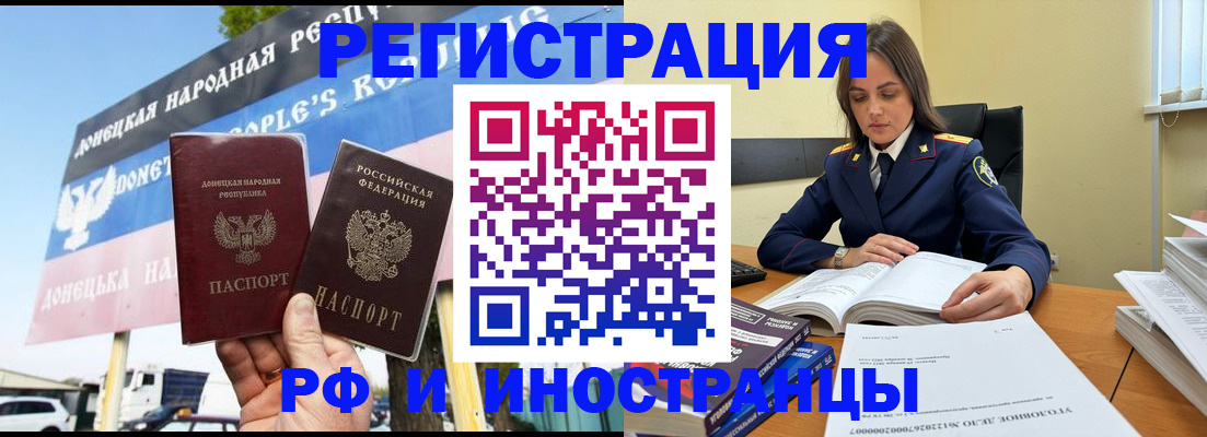 временная регистрация законно в Юрьев-Польском