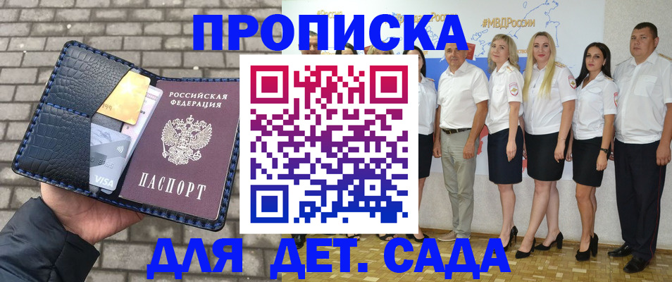 прописка поиск в Юрьев-Польском
